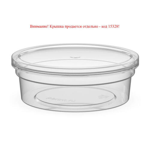 Контейнер РР под пресервы 150мл d=96мм h=30мм (700 шт.)