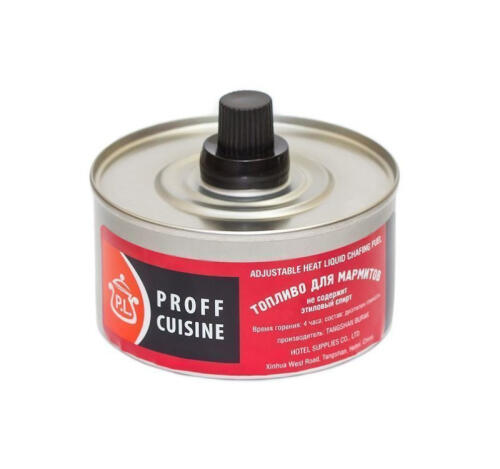 Топливо для мармитов 4 часа горения 150 грамм P.L. Proff Cuisine