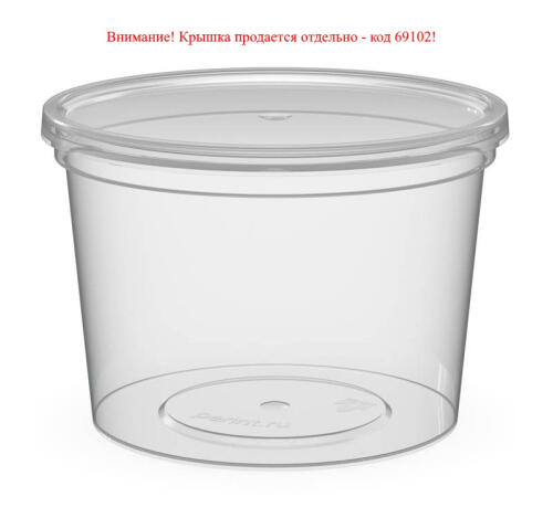 Контейнер РР под пресервы 500мл d=112мм h=77мм (ПРТ) (400 шт.)
